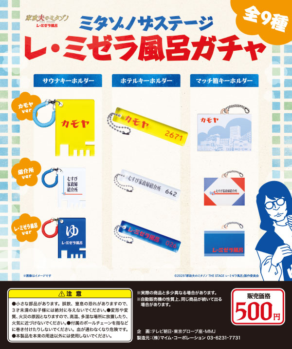 goods05a