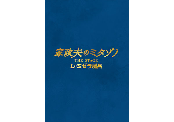 goods01a